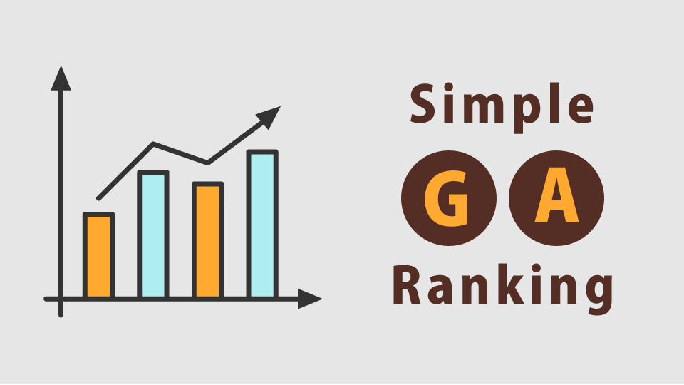 【Luxeritas】人気記事を「Simple GA Ranking」で表示する | A little pencil